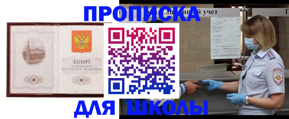 миграционный учет в Белой Калитве