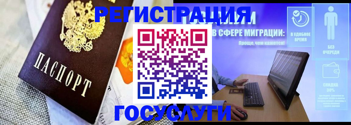 прописка поиск в Белой Калитве